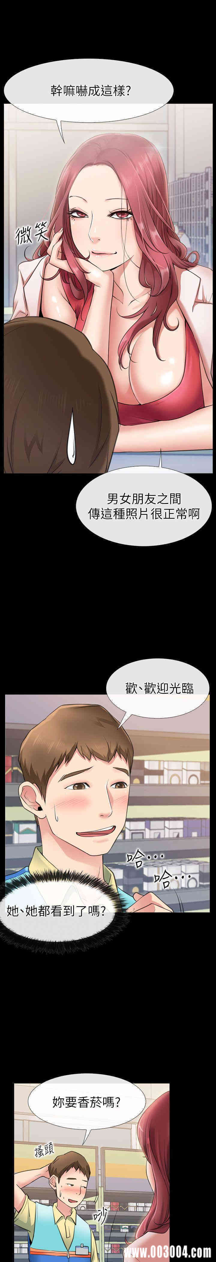第20张