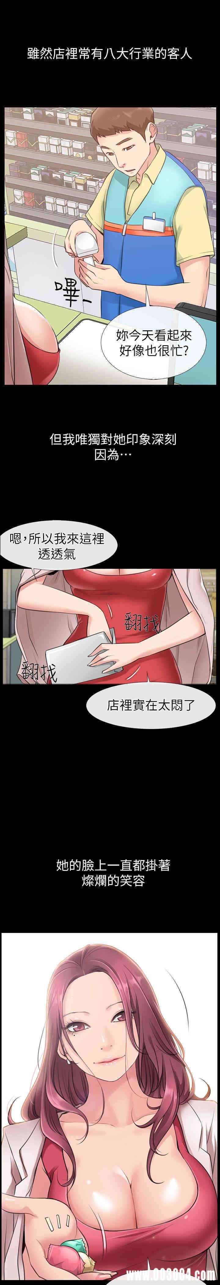 第24张