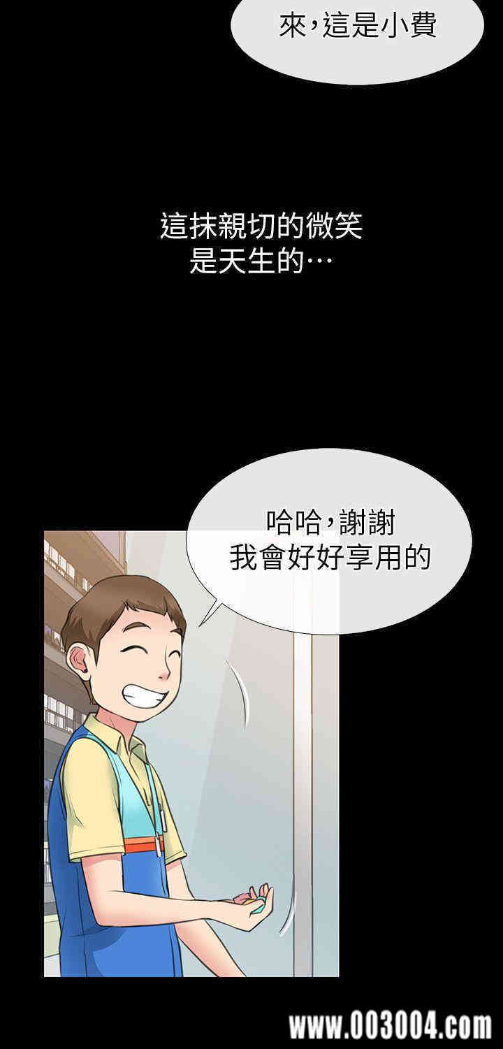 第25张