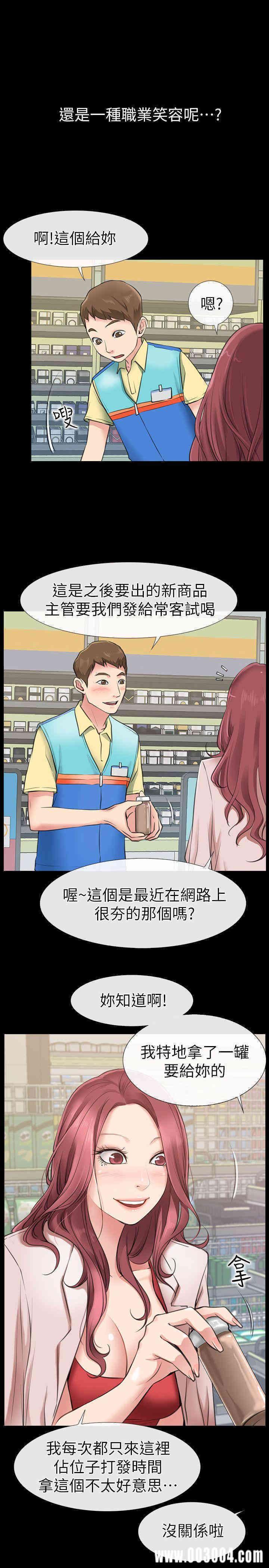 第26张