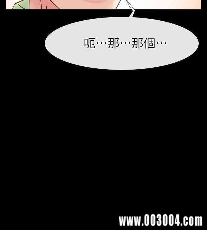 第31张