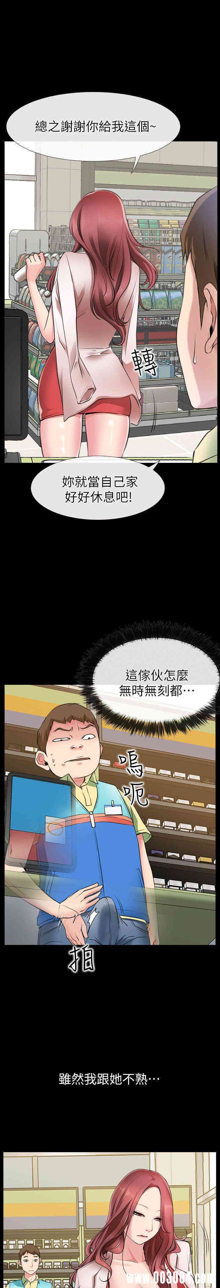 第32张