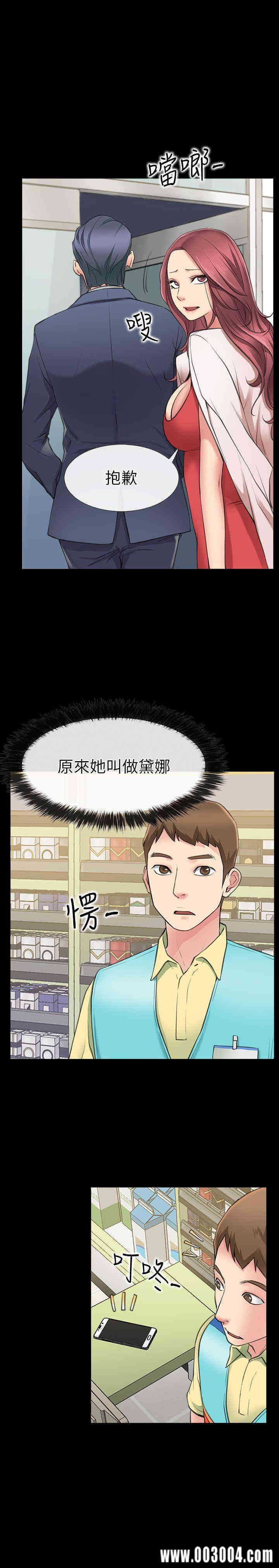 第37张