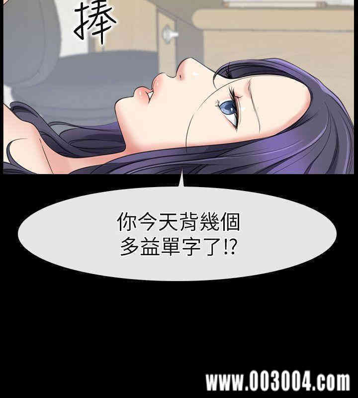 第46张