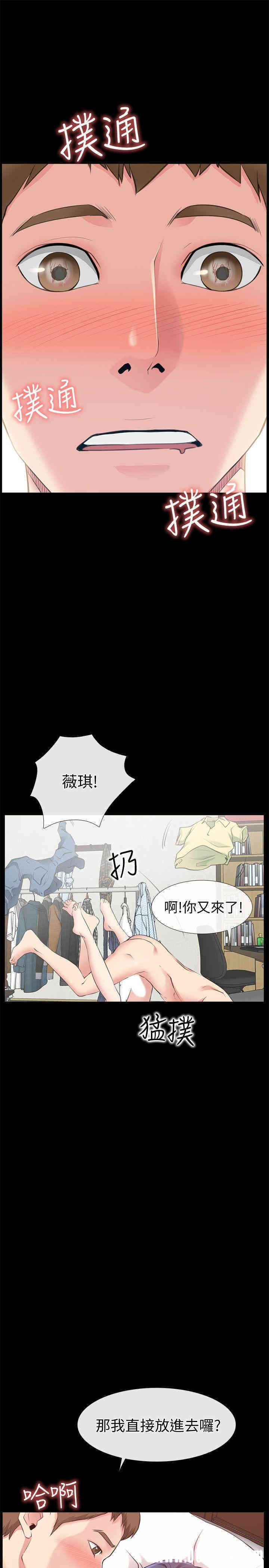 第3张