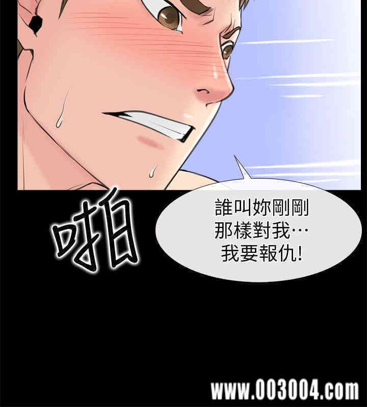第8张