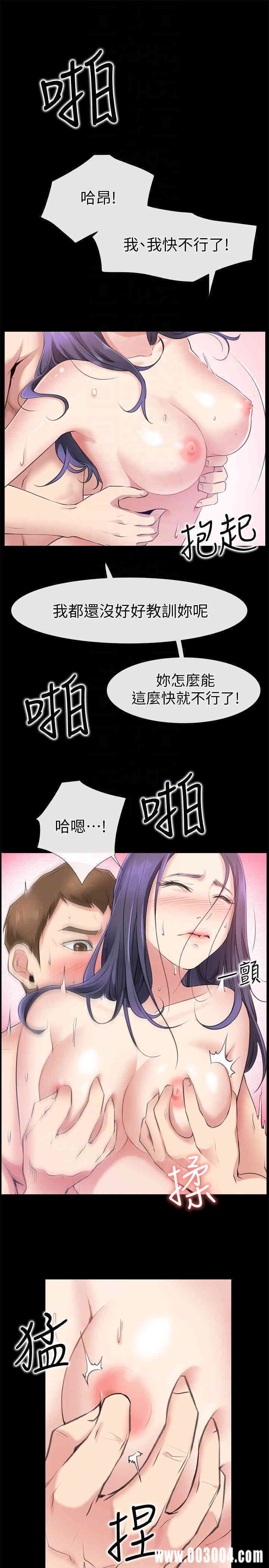 第13张