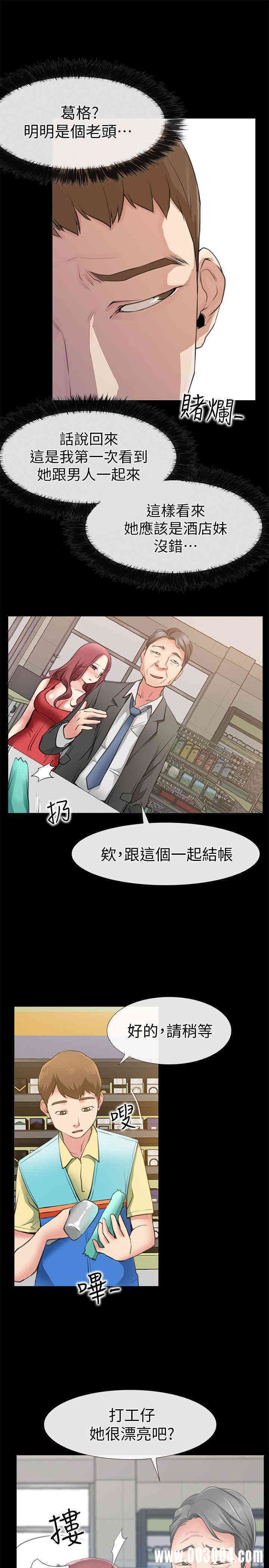 第24张
