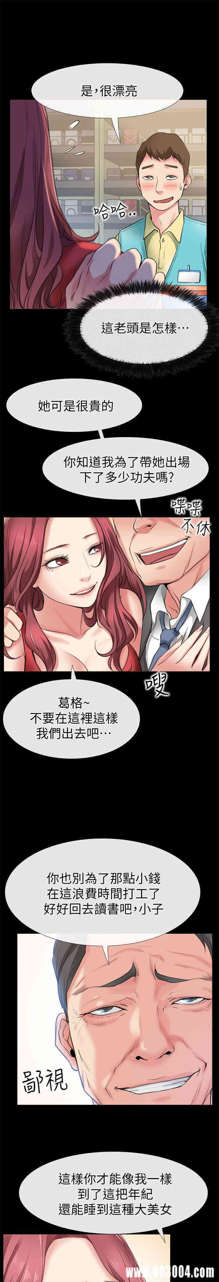 第26张