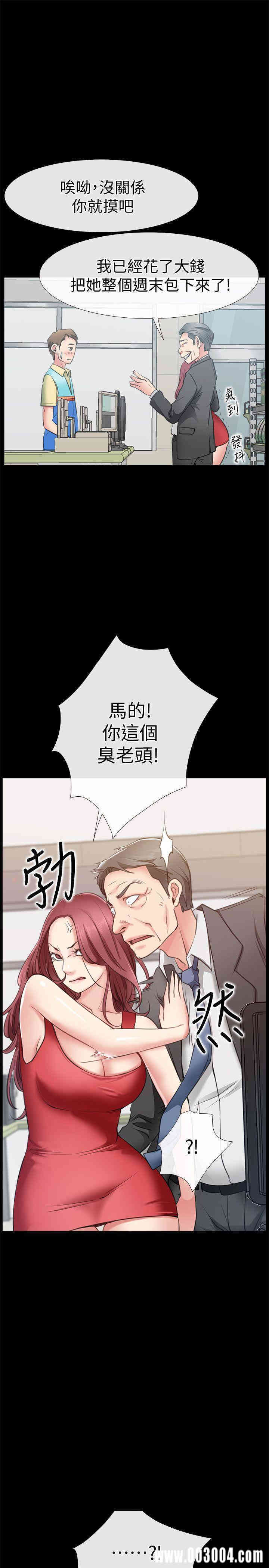 第30张