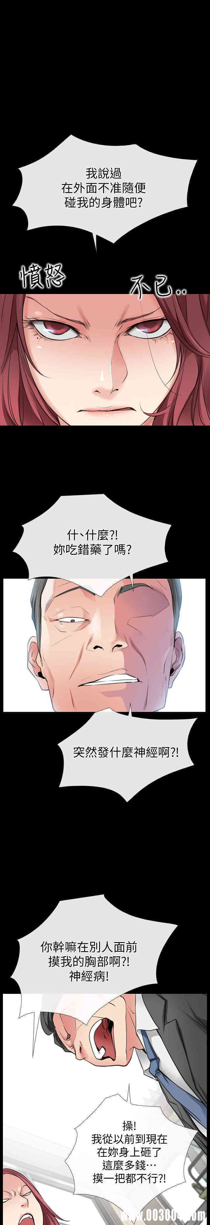 第32张