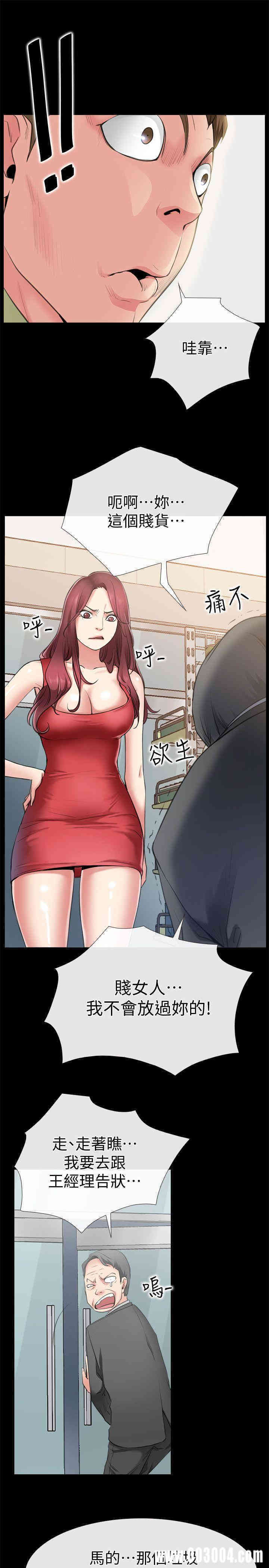 第36张