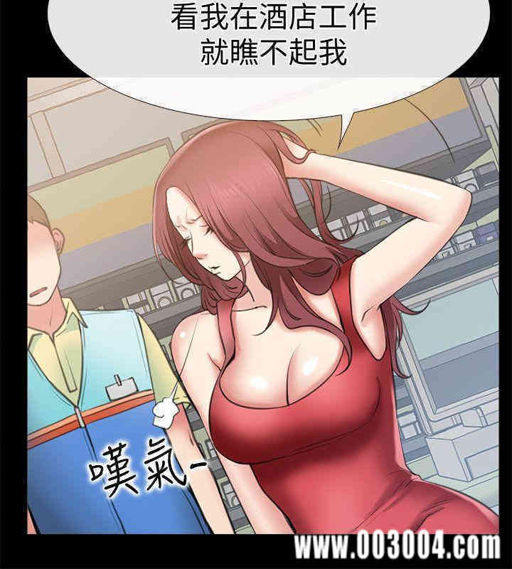 第37张