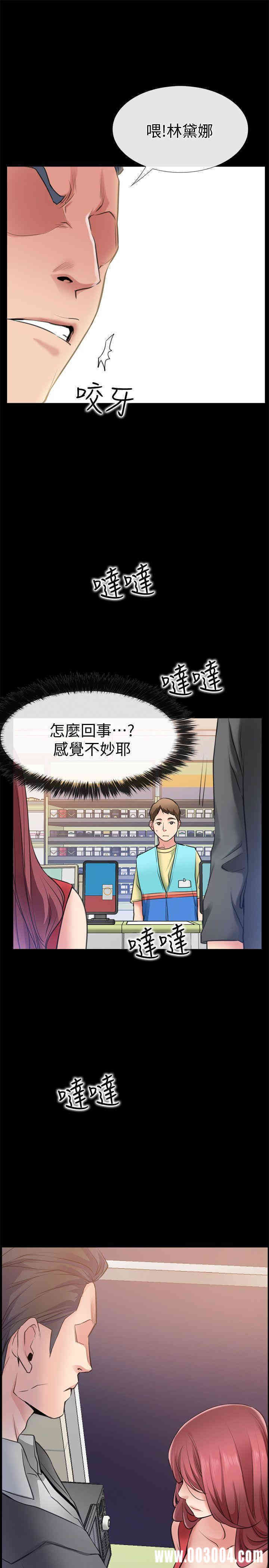 第44张