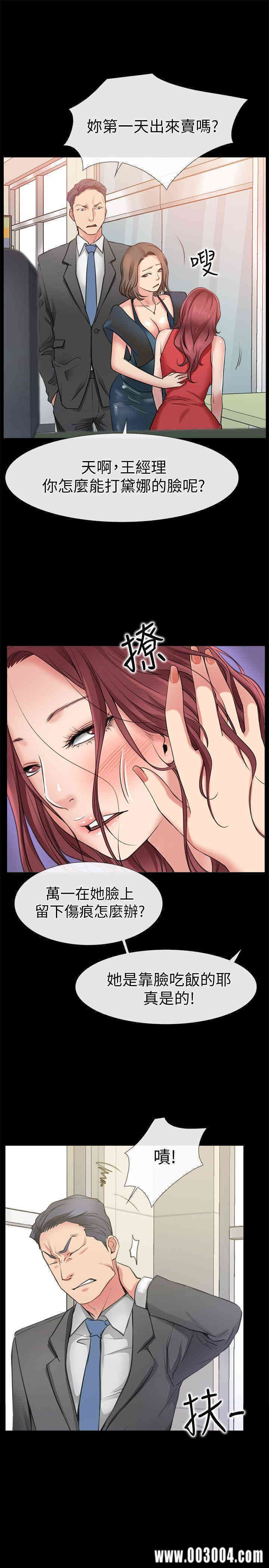 第3张