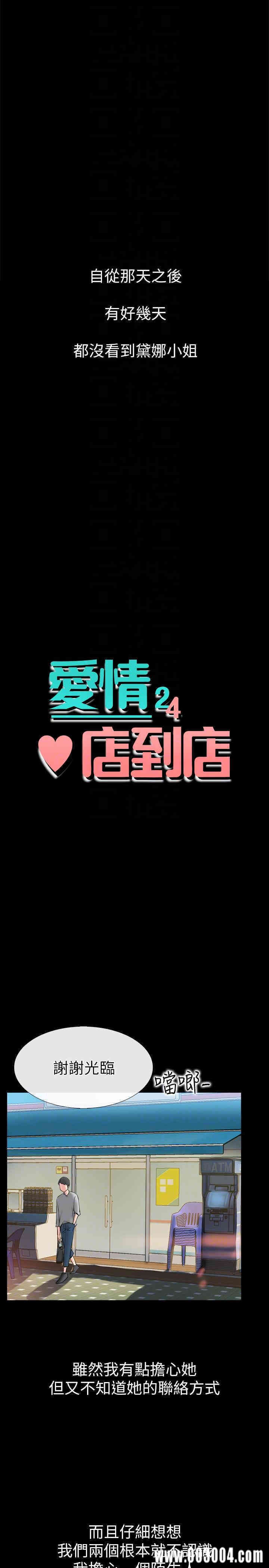 第7张
