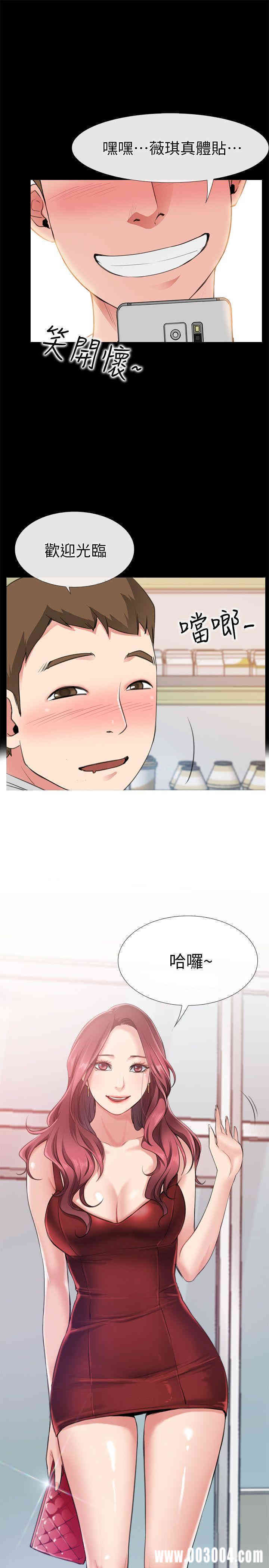 第12张