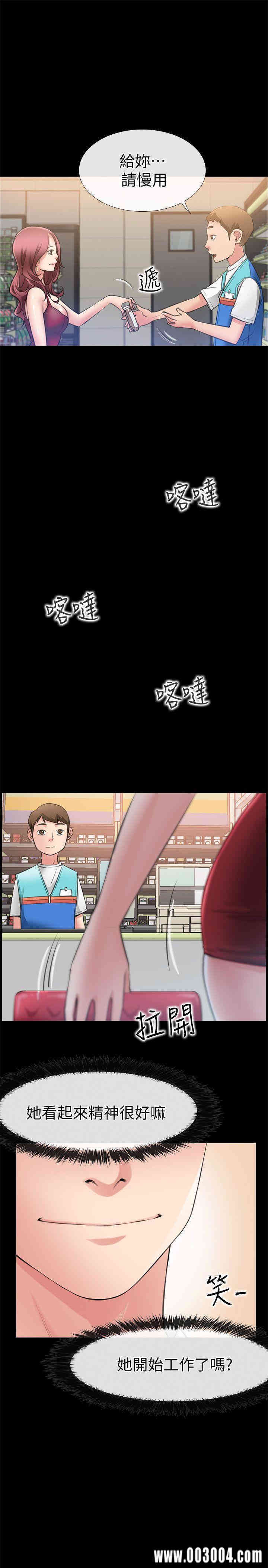 第16张