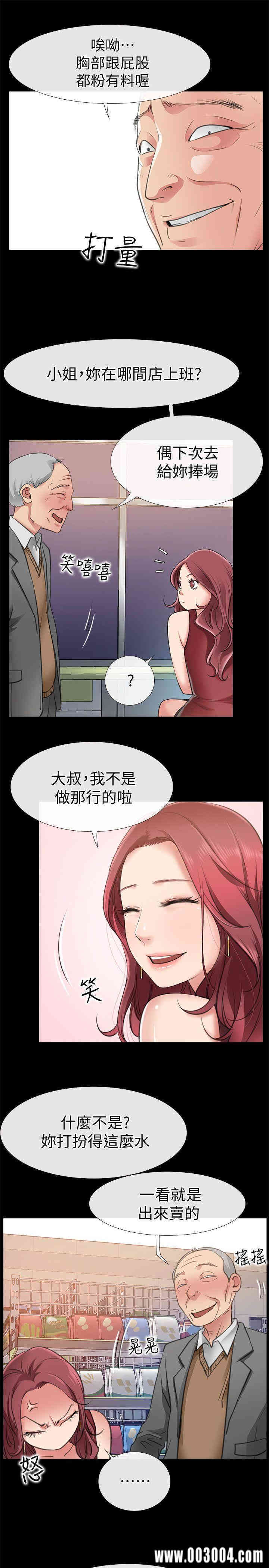 第20张