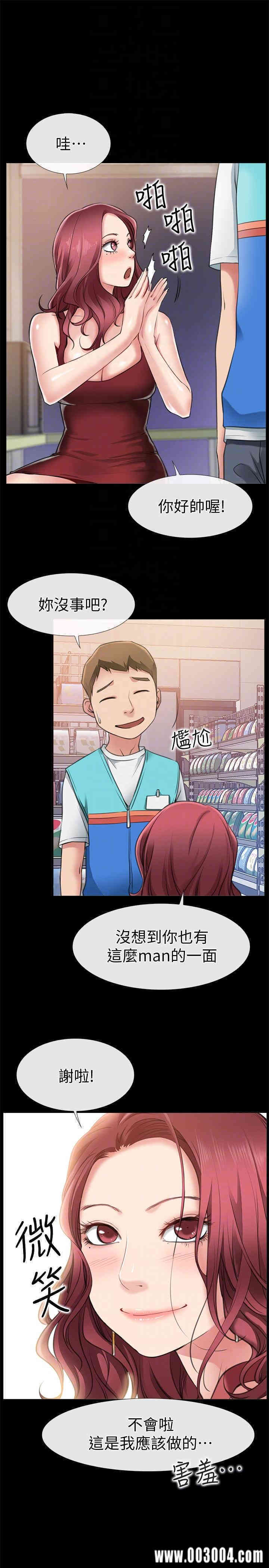 第25张