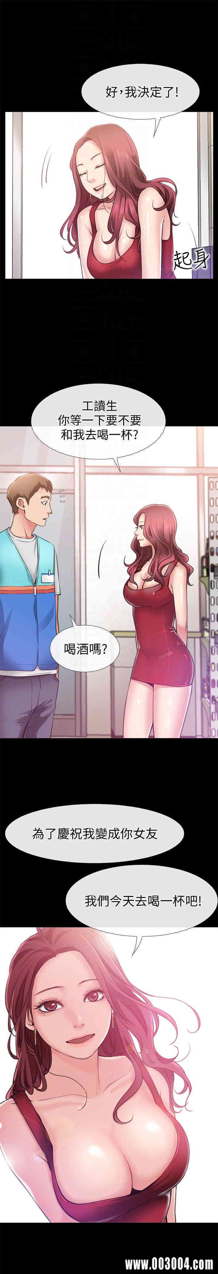第27张