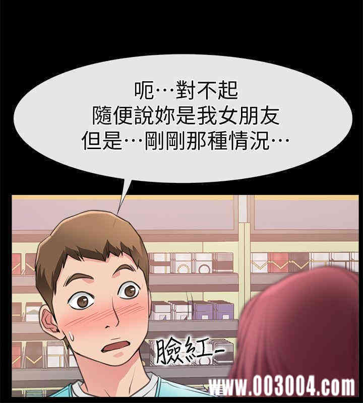 第28张