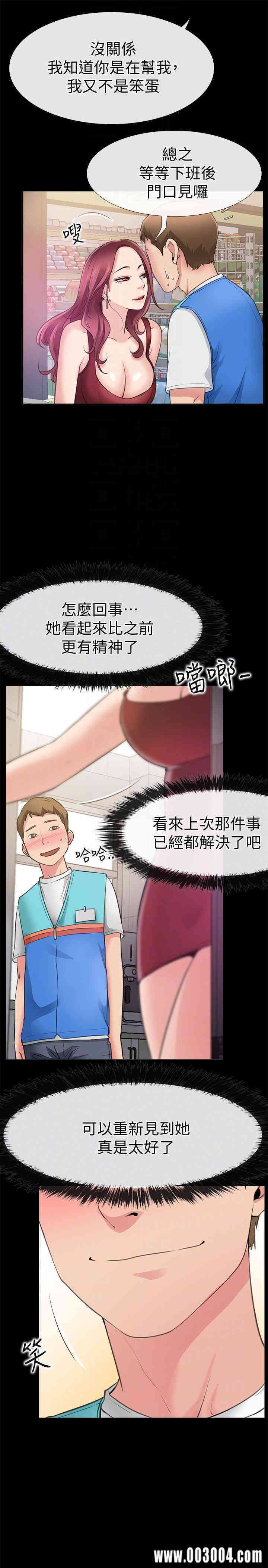 第29张