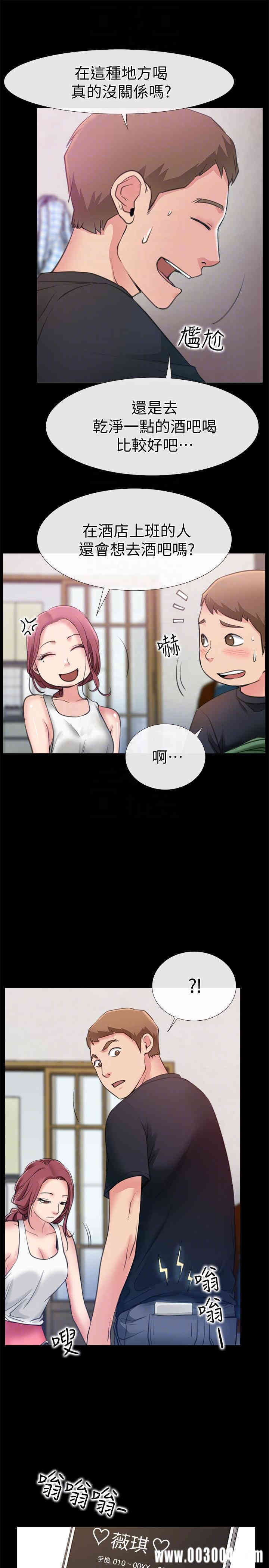 第33张
