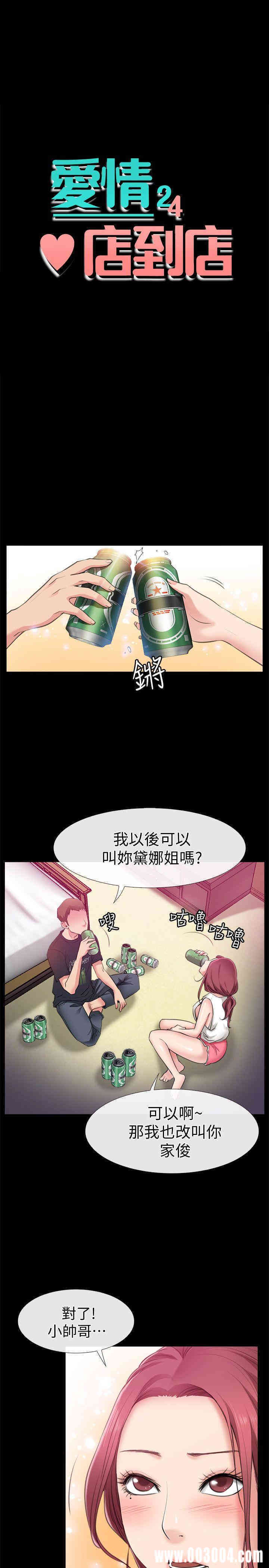第3张