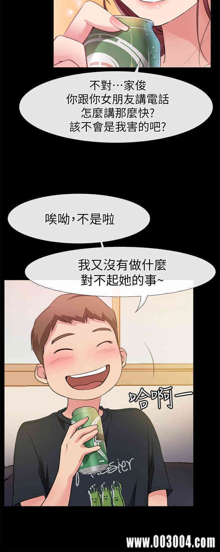 第4张
