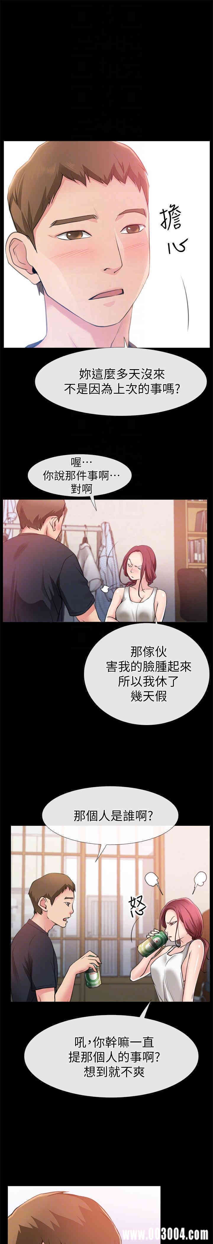 第7张