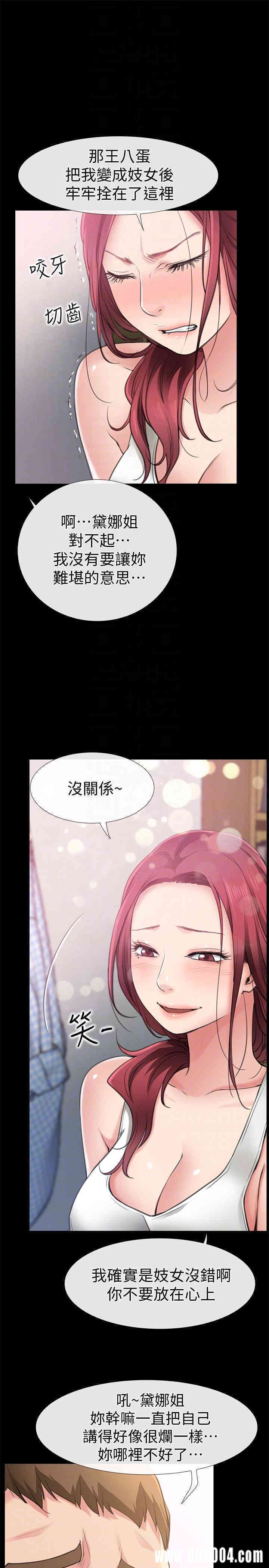 第9张