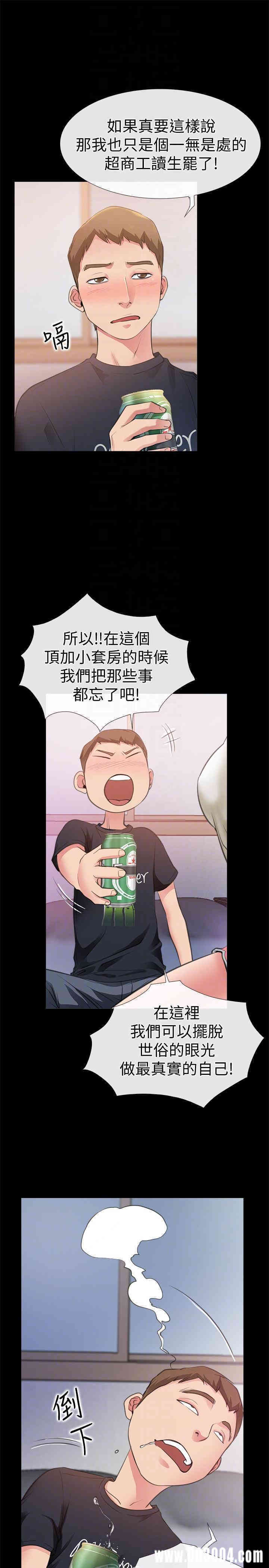 第13张