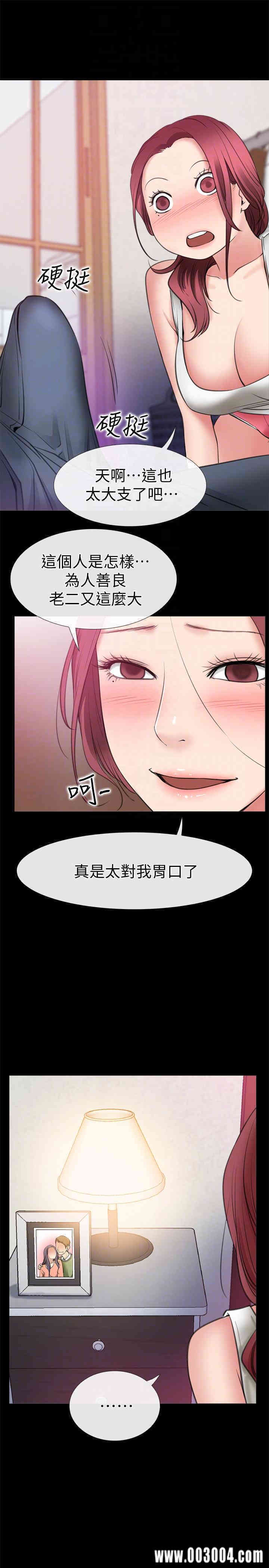 第17张