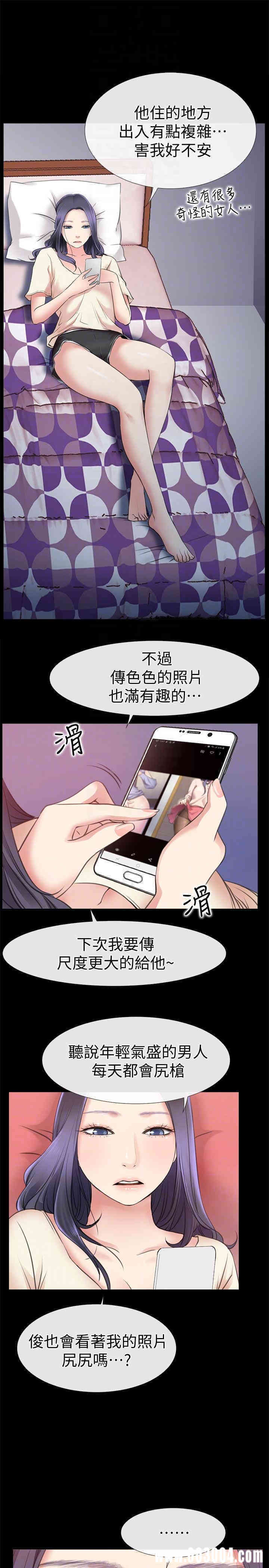 第21张