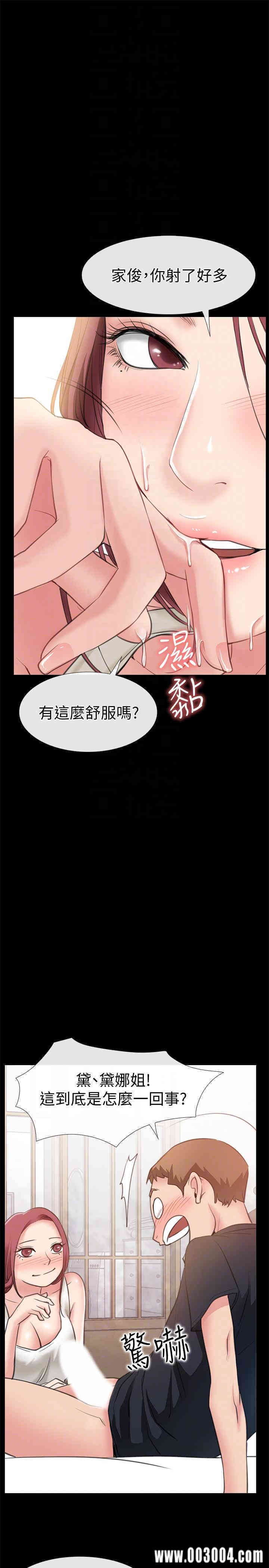 第33张