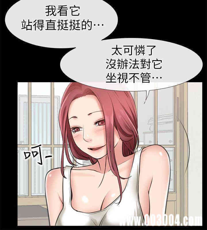 第34张