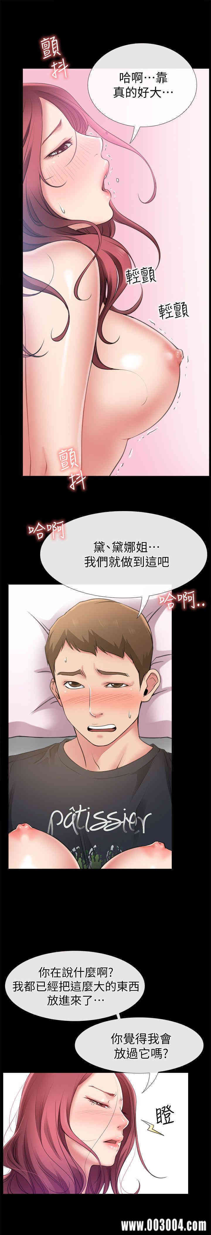第3张