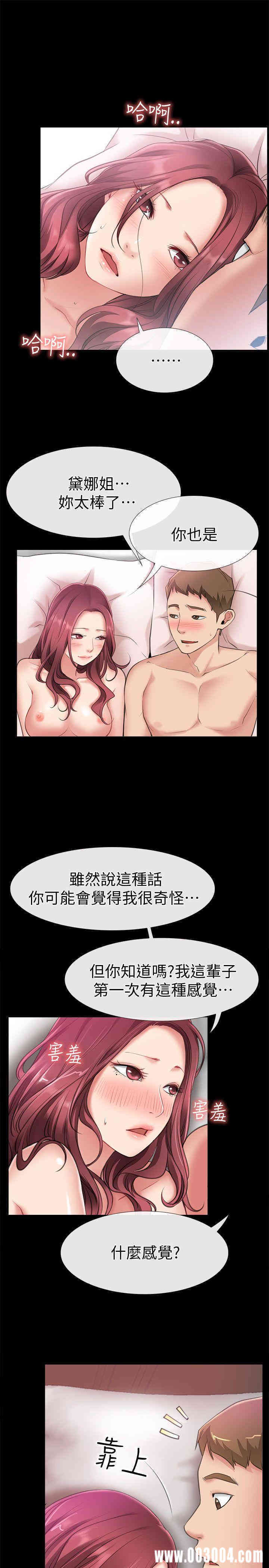 第26张