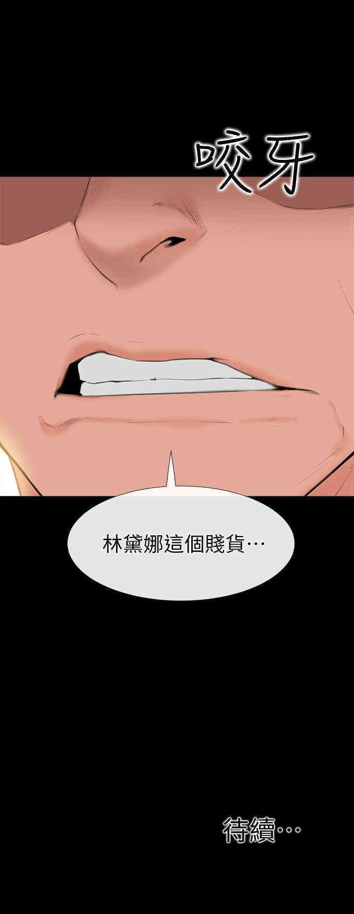 第34张
