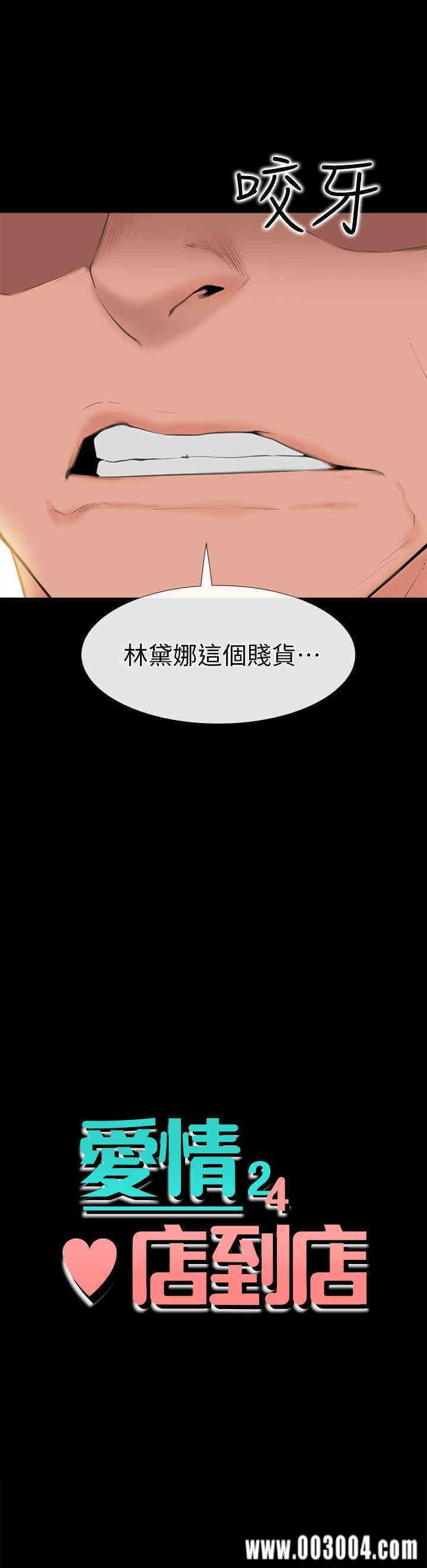 第2张