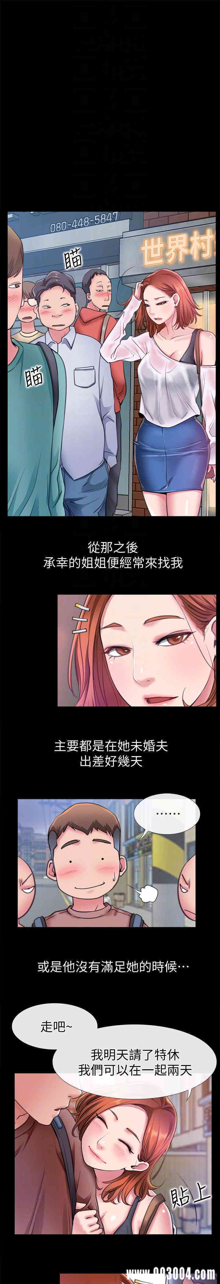 第13张