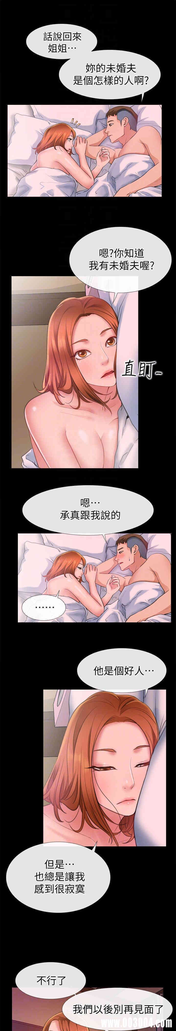 第17张