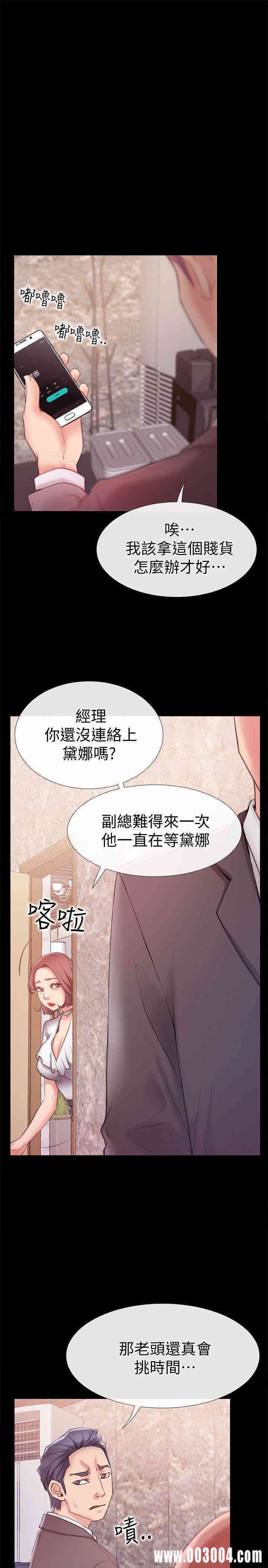 第3张