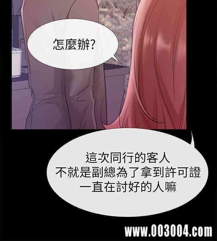 第4张