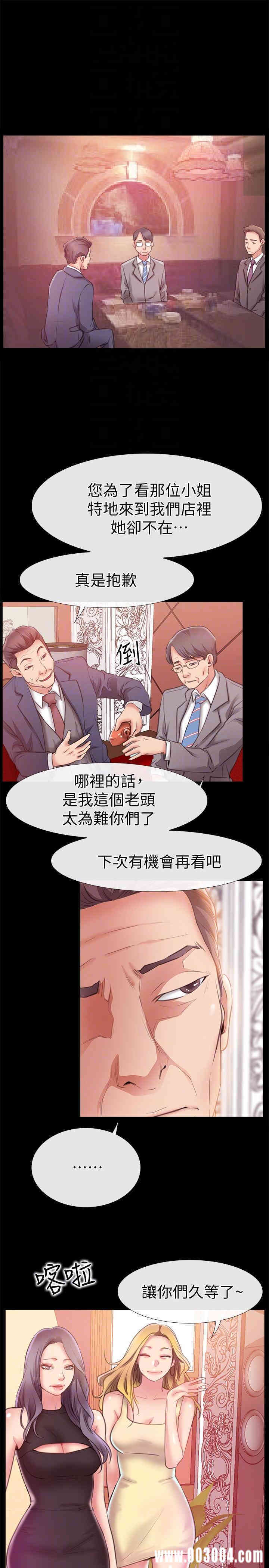 第7张