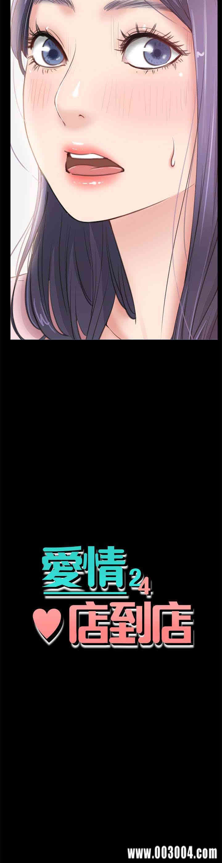 第2张