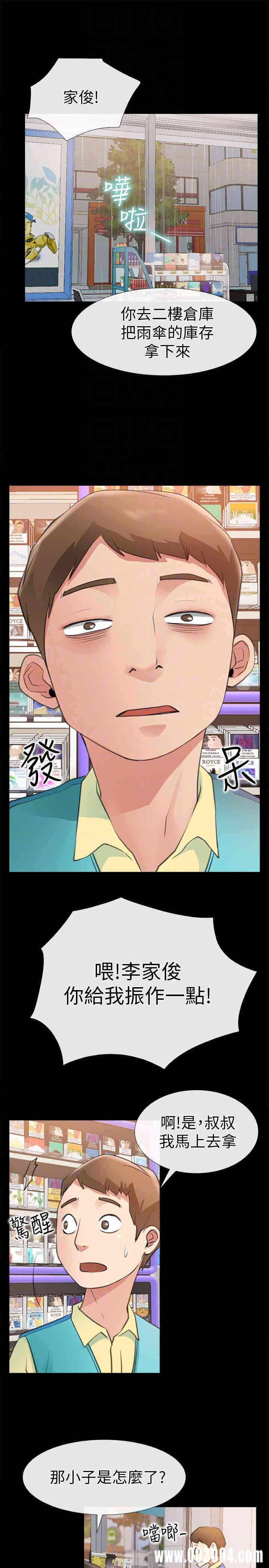第27张