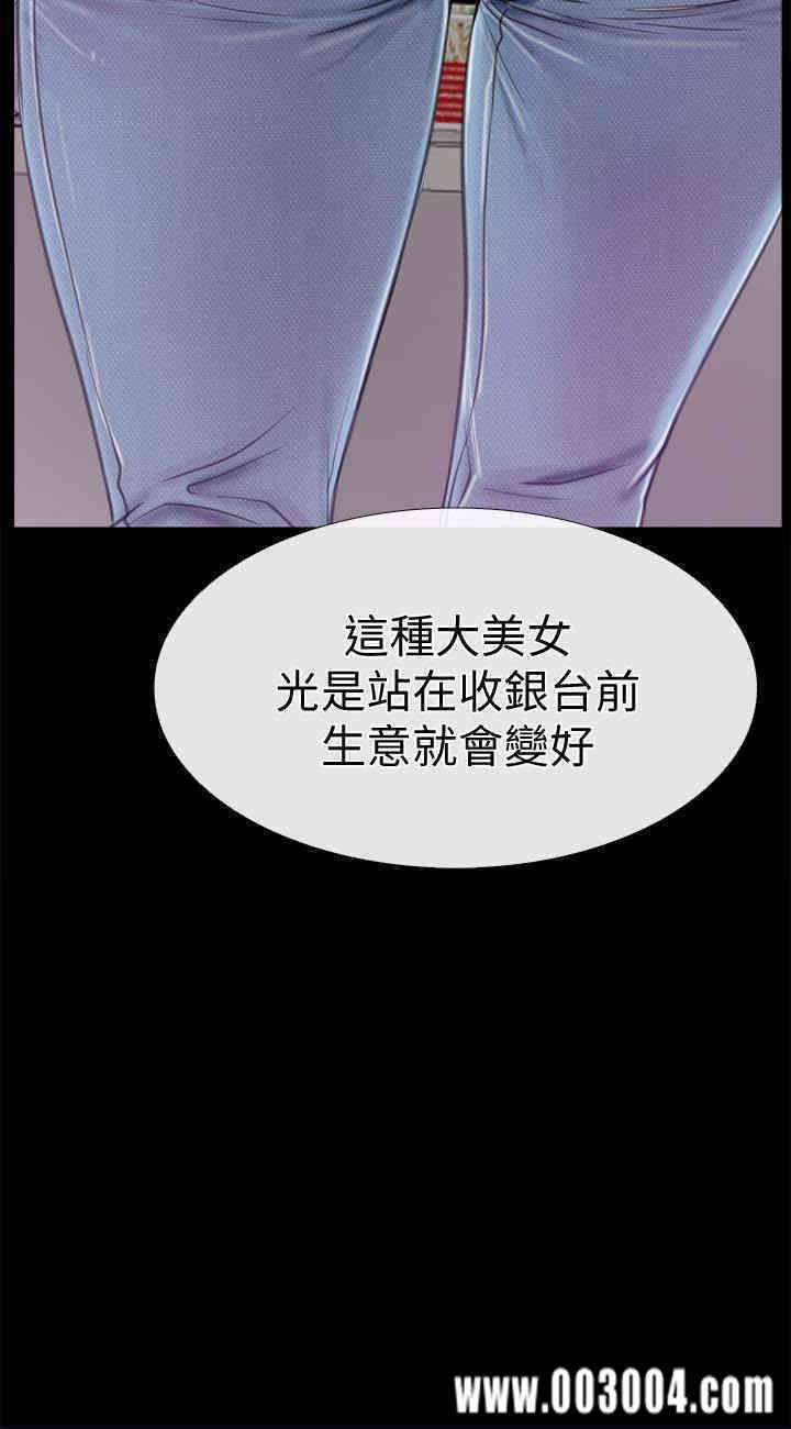 第37张