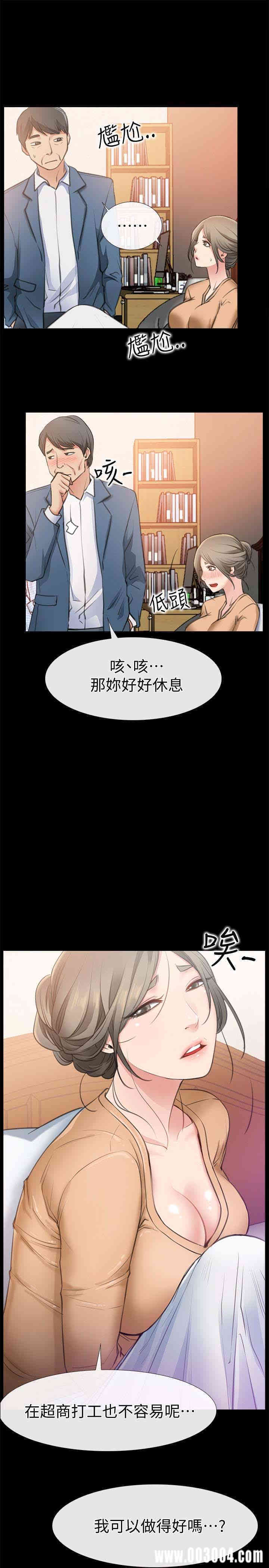 第21张